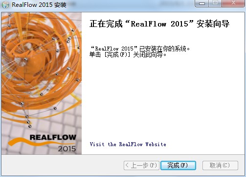 RealFlow 2015ʽ