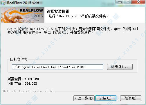 RealFlow 2015ٷ