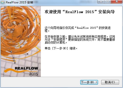 RealFlow 2015ʽ