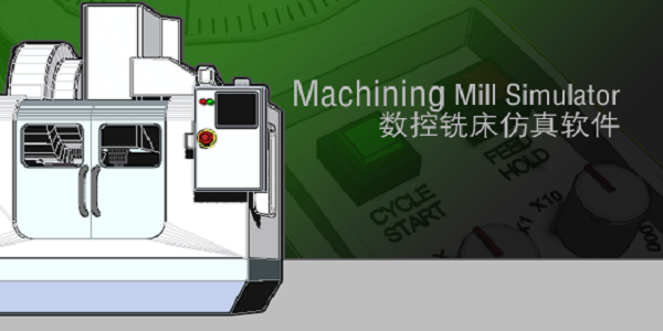 Machiningط v2.1.5.8ʽ