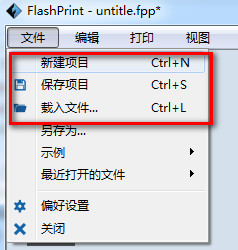 FlashPrint(Ƭ) v4.6.4 ٷ