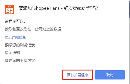 Shopee Fans(ϺƤ) v5.7.3Ѱ