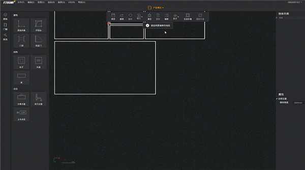 BIM v4.7.0°