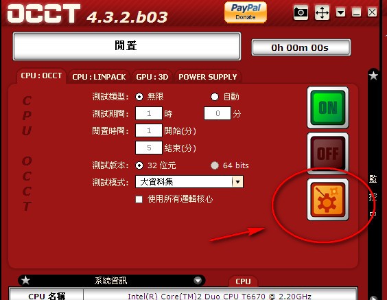 OCCT(Դ) v8.0.2 İ