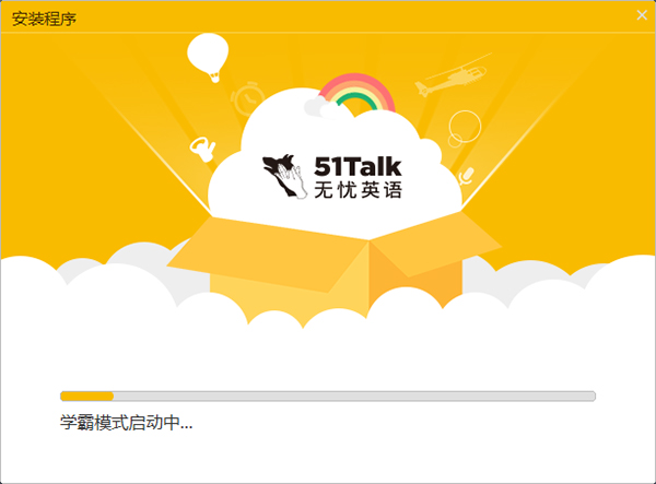 51Talk(Ӣ)v2.44.0.40 ԰