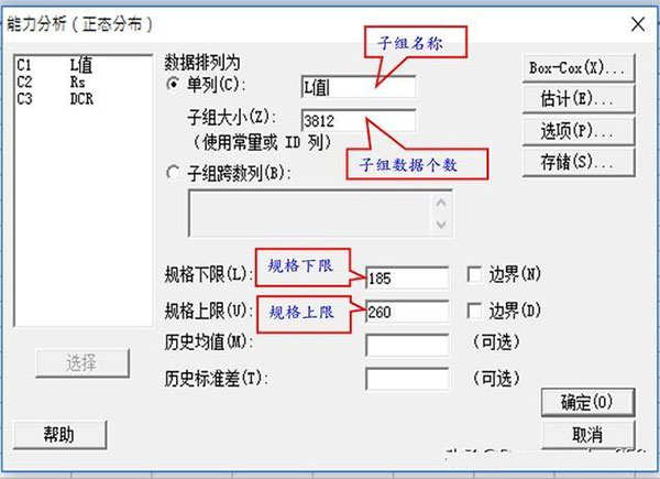 Minitab2021 v20.4.0.0