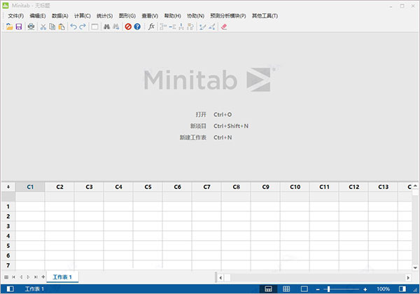 Minitab2021 v20.4.0.0ƽ