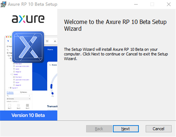 Axure RP 10ʽ