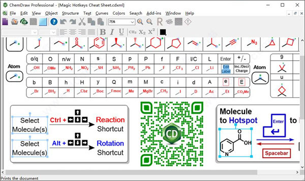 ChemDraw/к2021·