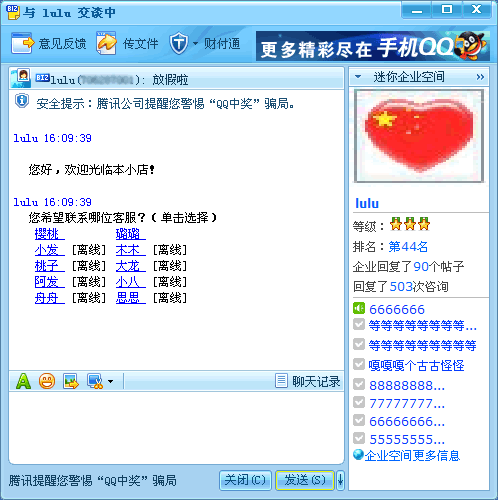 ҵQQ칫 v1.9.11.5041ʽ