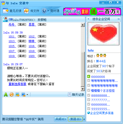 ҵQQ칫 v1.9.11.5041ʽ