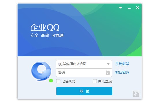 ҵQQ칫 v1.9.11.5041 