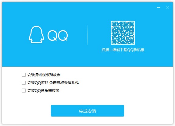 QQ2020 v9.3.3.27009ٷPC