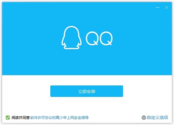 QQ2020 v9.3.3.27009ٷPC