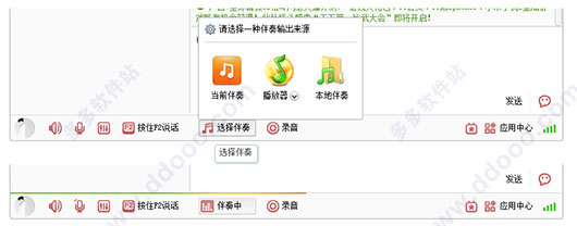 YY԰ v8.58.0.1