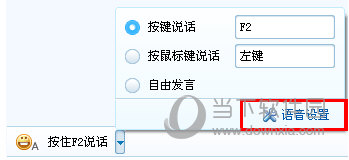 YY԰ v8.58.0.1