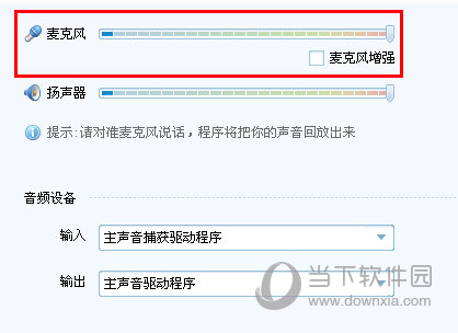 YY԰ v8.58.0.1