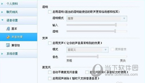 YY԰ v8.58.0.1