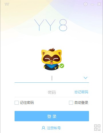 YY԰ v8.58.0.1