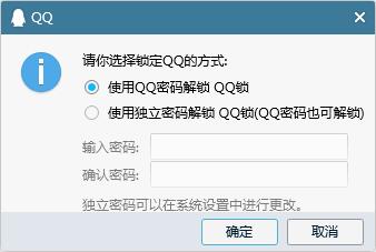 QQ2020 v9.3.3.27009ٷPC