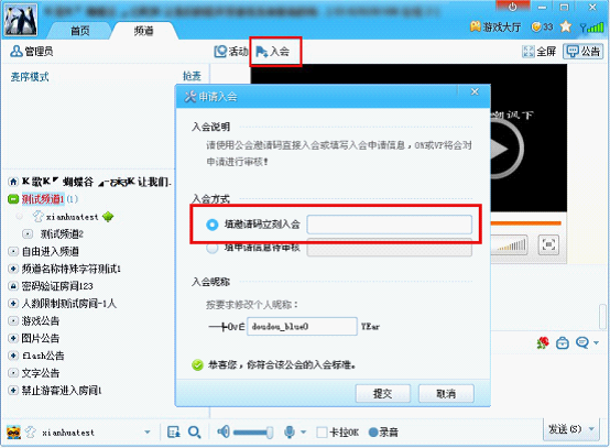 YY v8.68.0.2ٷ