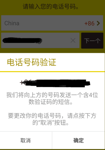 KakaoTalk԰ôע