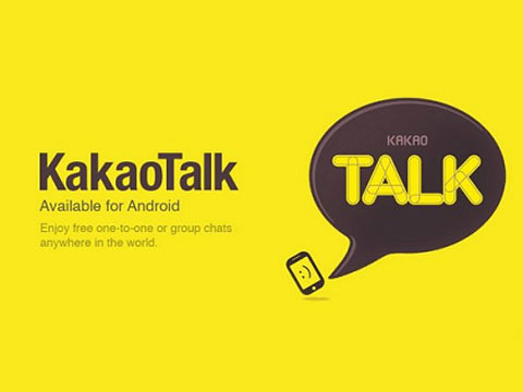 KakaoTalk԰