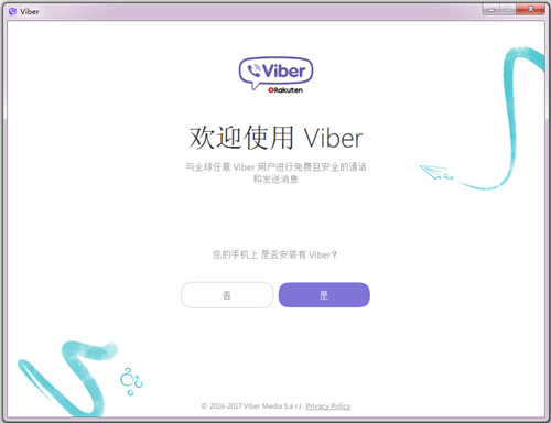 Viber(ʱͨѶ) v15.8.0.1°