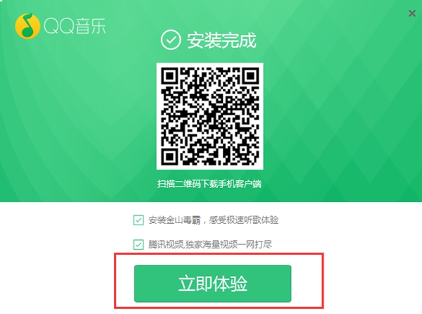 QQ2020 v17.63.0ʽ