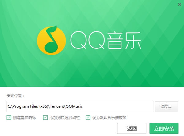 QQ2020 v17.63.0ʽ