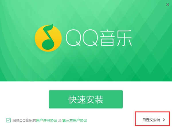 QQ2020 v17.63.0ʽ1