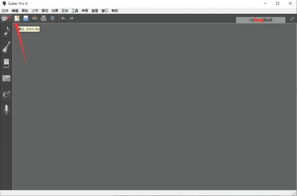 Guitar Pro 6(ױ༭) v6.0