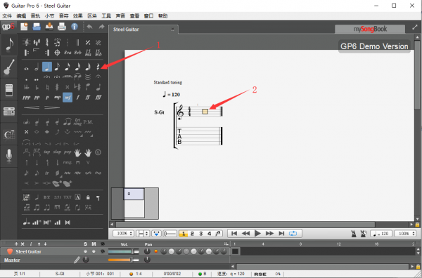 Guitar Pro 6(ױ༭) v6.0