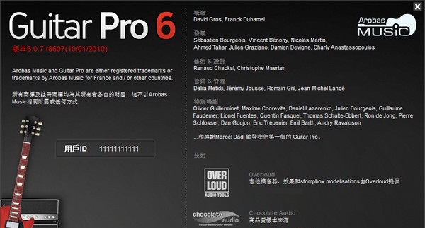 Guitar Pro 6(ױ༭) ƽ