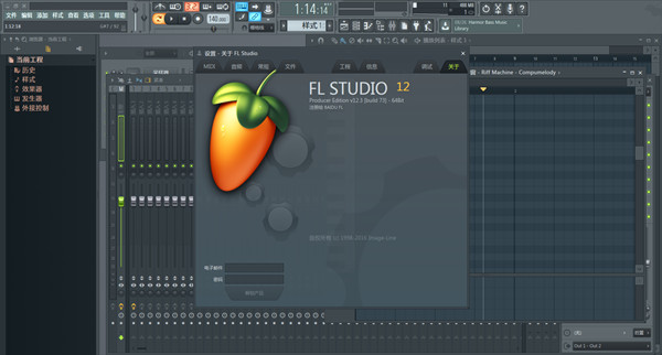 FL Studio v20.1.2.887ɫ