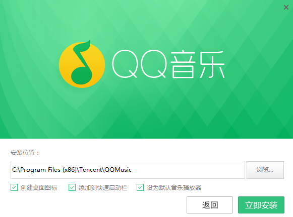 QQ2020 v17.63.0