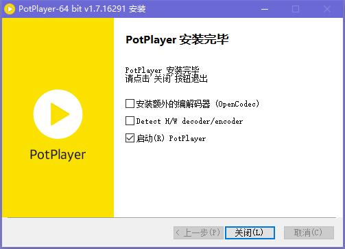 PotPlayer°