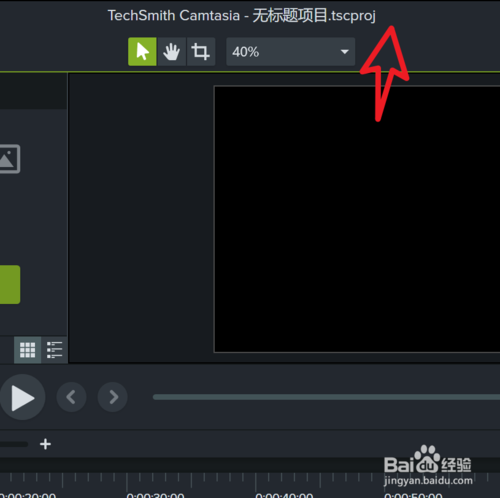 Camtasia Studio 2019 v19.0.4.4929°