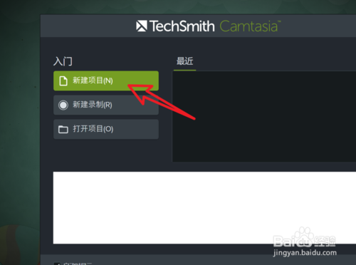 Camtasia Studio 2019 v19.0.4.4929°