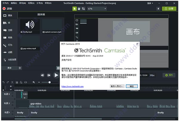 Camtasia Studio 2019 v19.0.4.4929