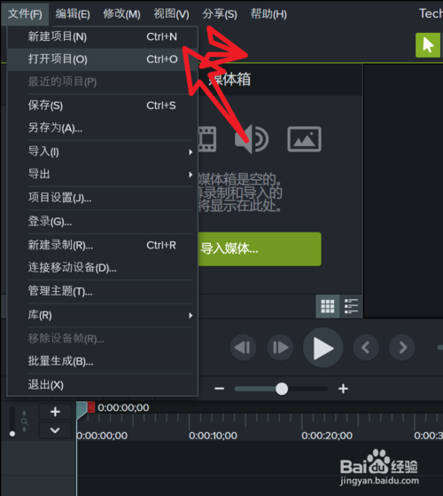 Camtasia Studio 2019 v19.0.4.4929°