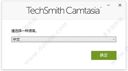 Camtasia Studio 2019 v19.0.4.4929