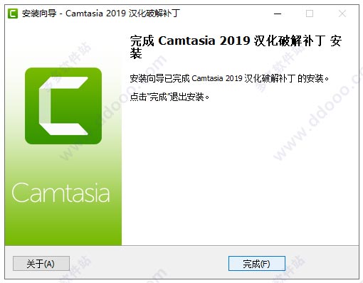 Camtasia Studio 2019 v19.0.4.4929