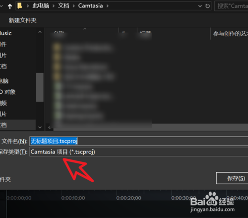 Camtasia Studio 2019 v19.0.4.4929°