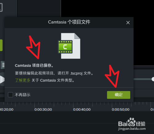 Camtasia Studio 2019 v19.0.4.4929°