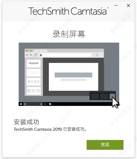 Camtasia Studio 2019 v19.0.4.4929