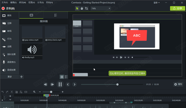 Camtasia Studio 2019 v19.0.4.4929ɫѰ