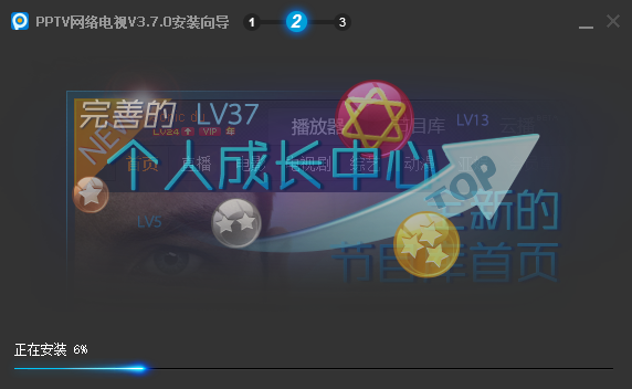 PPƵ(ԭPPTV) v5.1.1.0002°