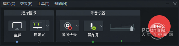 Camtasia Studio 2020ٷ