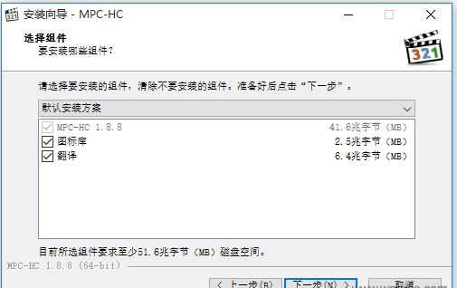 MPC-HC(mpc) v1.9.4.0x64